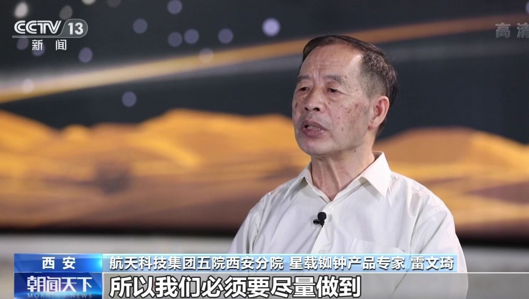 最强中国心是什么,中国最强心脏