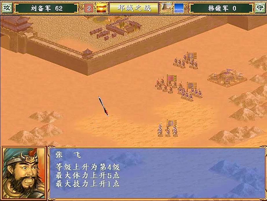 三国群英传7怎么升级为神剑禁卫,三国群英传7物品升级提高成功率