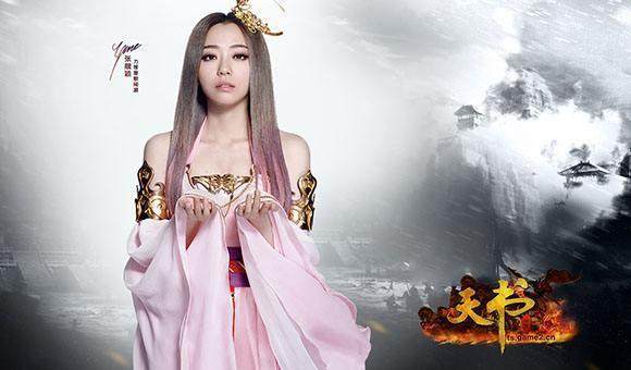 十年前很火的网页游戏叫什么游戏,四大天王代言网页游戏