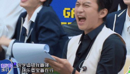 他干啥啥不行，星运第一名