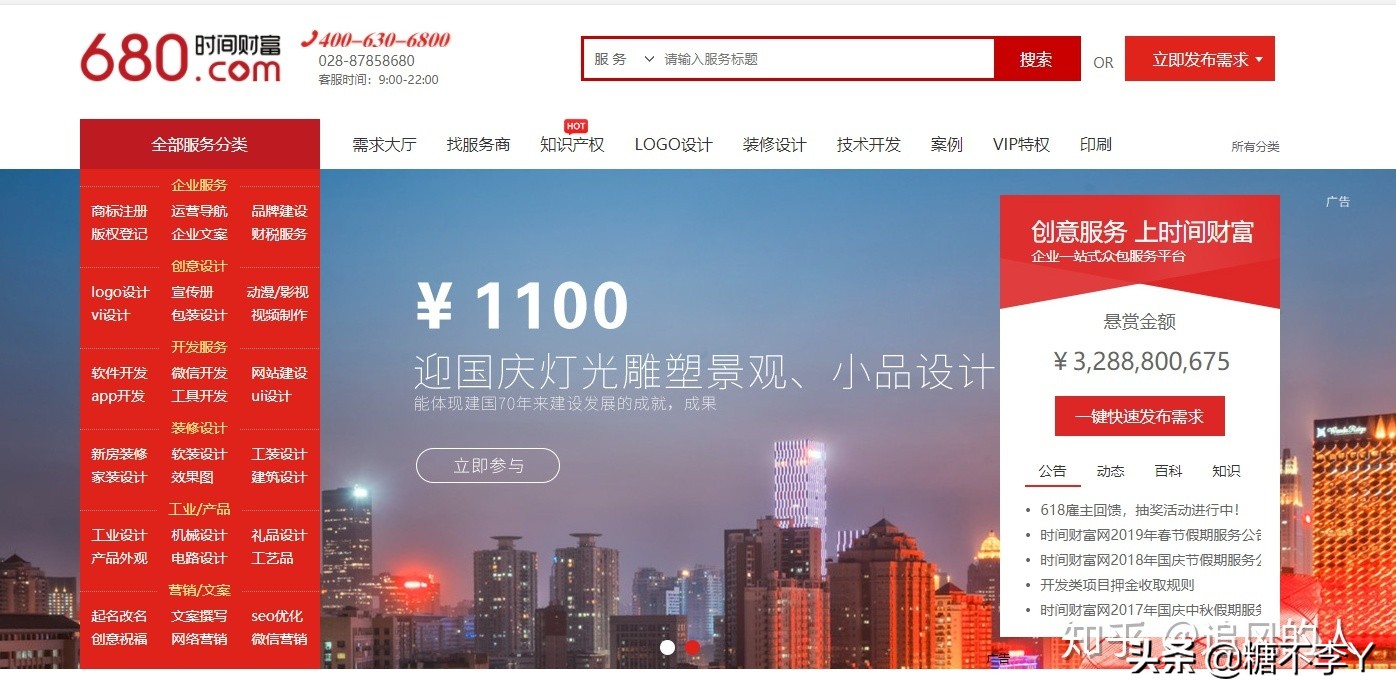 大学生网络兼职,58同城网络兼职靠谱吗