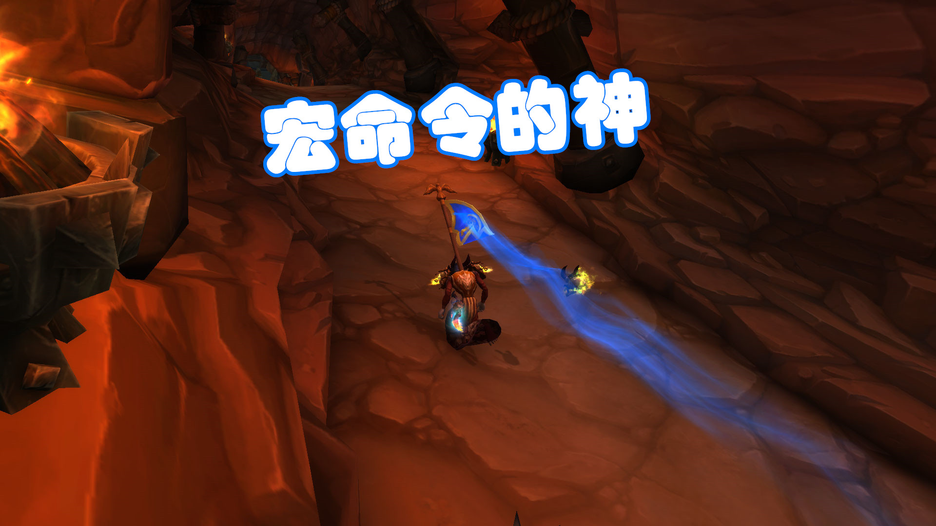 魔兽世界tbc你不知道的秘密,魔兽世界tbc几个阶段