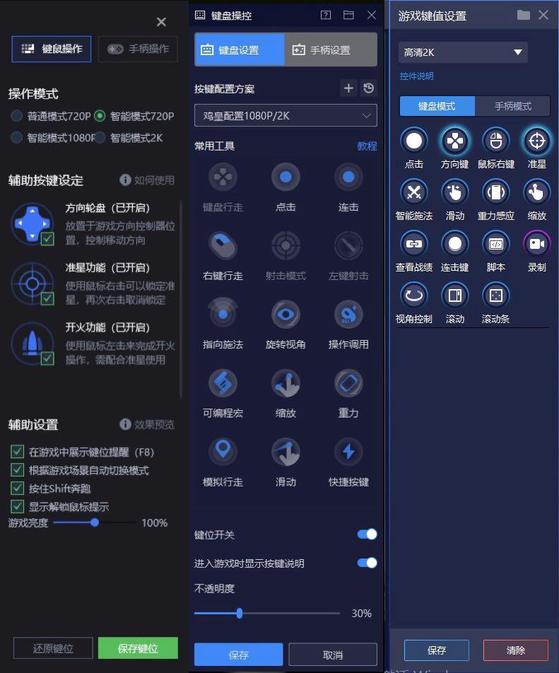 win11对安卓模拟器的影响,win11的安卓子系统和模拟器对比