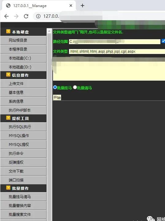 怎么防止钓鱼网站骗局,钓鱼网站有木马吗