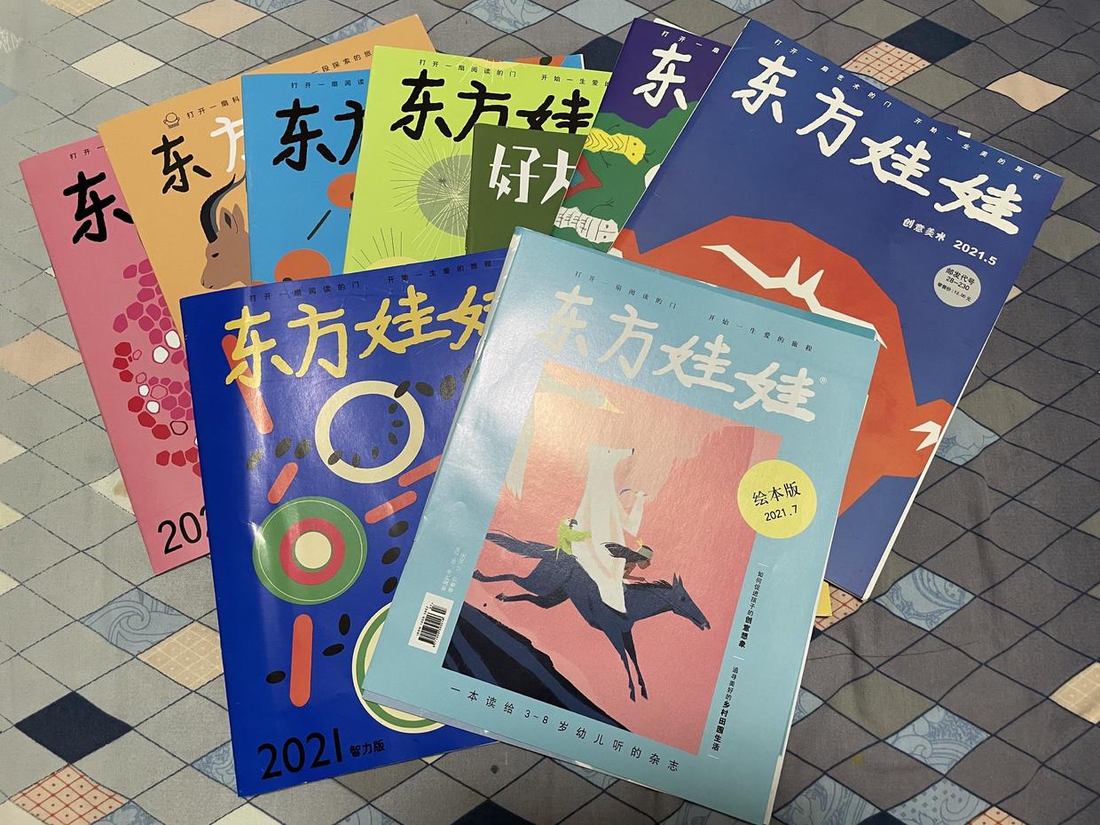 又到了给孩子择校的时节,年底给孩子订什么杂志