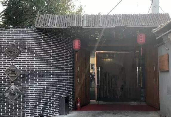 北京好吃的素餐厅,北京老字号素餐厅