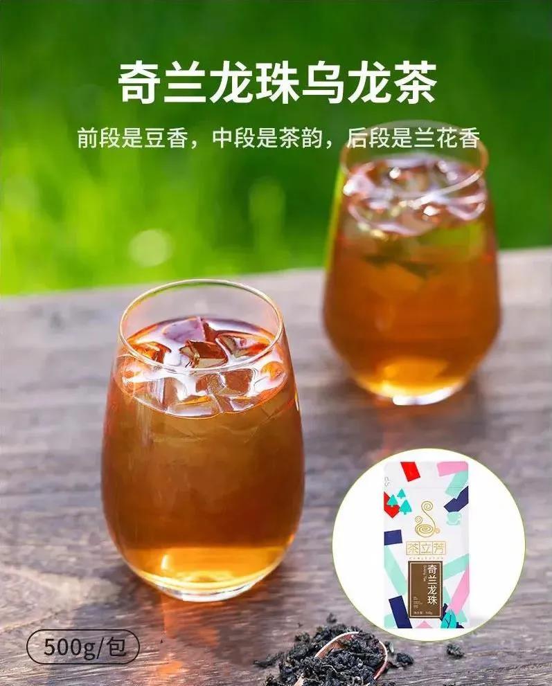 珍珠奶茶新茶饮,珍珠奶茶挑战热潮