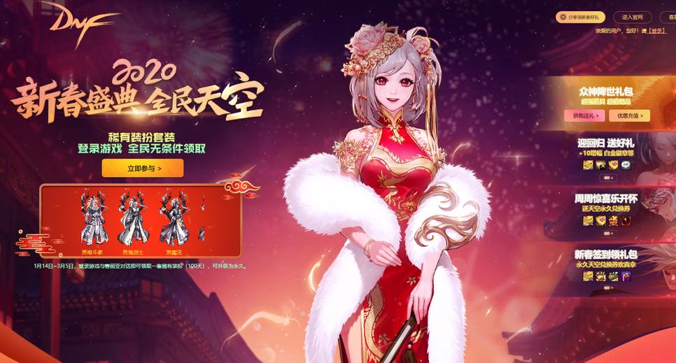 dnf现状及分析,韩国看中国的dnf玩家