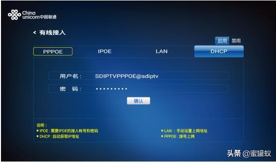 海信电视和机顶盒怎么连接图,海信电视led55k610x3d安装