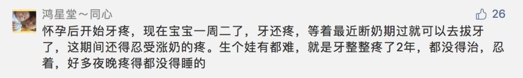 霍思燕产后大出血的原因,霍思燕产后哭