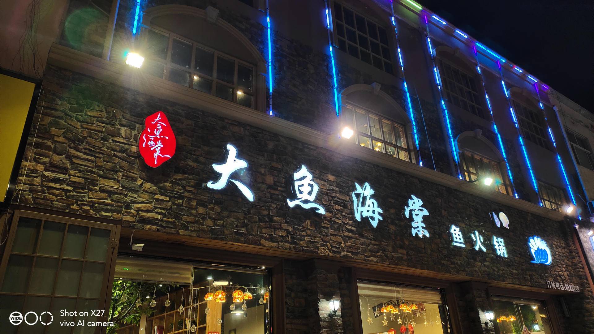 vivox27搭配零界全面屏设计,vivo最美旗舰手机x27全方面解析