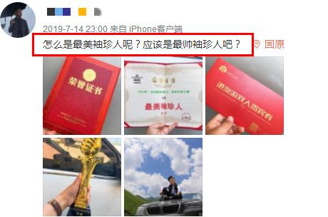 1.35米的小马哥,1米35小马哥照片