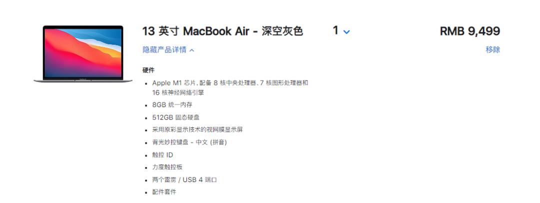 macbookpro选购指南,mac选什么颜色好
