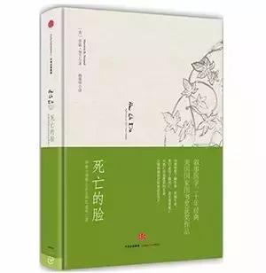 养生传销洗脑套路大揭秘,看了之后不容易被人骗的书