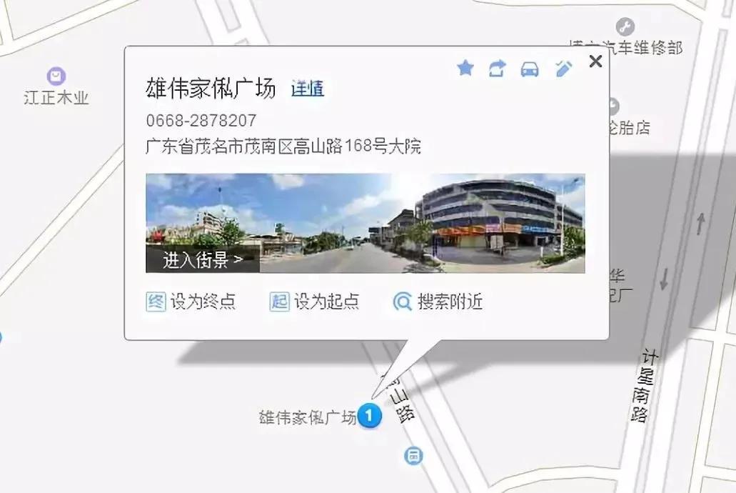茂名喜临门床垫官方旗舰店直播,漯河喜临门床垫