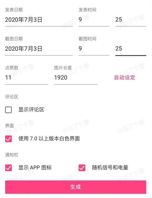 羡慕别人的朋友圈怎么评论,朋友圈百分百赞的方法