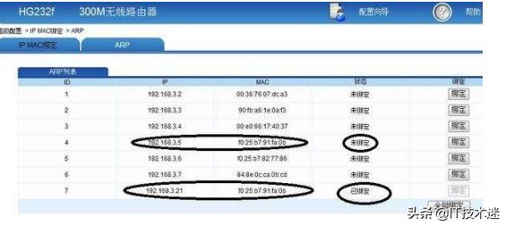 家庭无线wifi被蹭导致网慢甚至断网?教你几招防蹭网,建议收藏