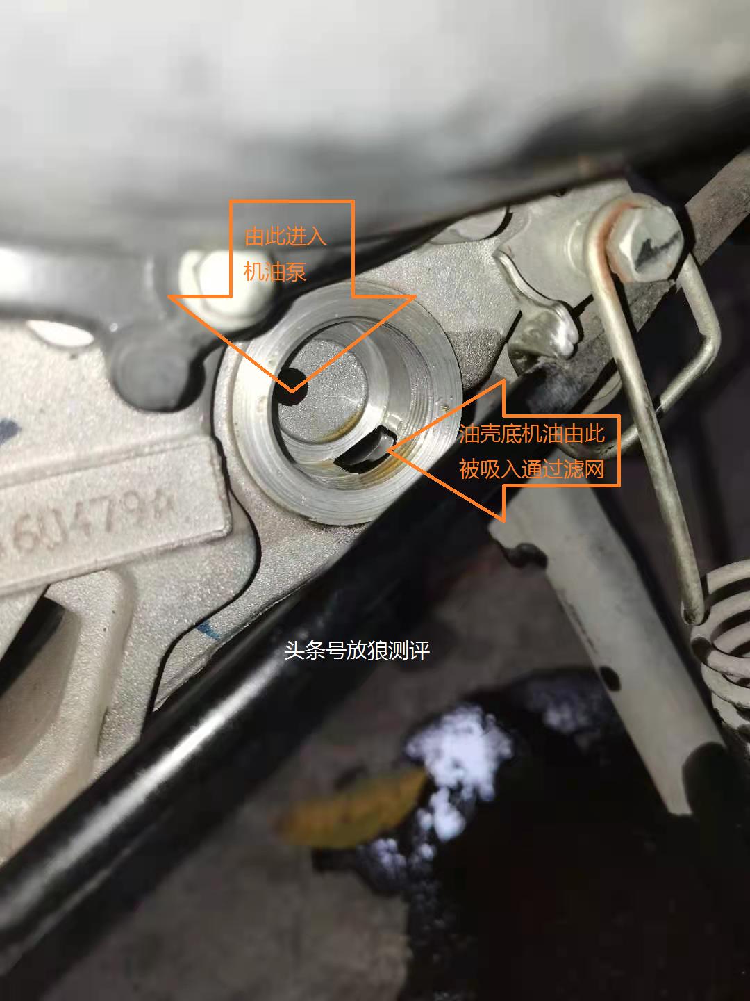 实测，机油滤网上的失踪的铁屑，被误解的发动机机油滤网