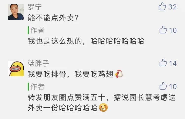 鍥犱负浼欓鑰屽嚭鍚嶇殑瀛︽牎,鍥犱负缇庨鐏殑瀛︽牎