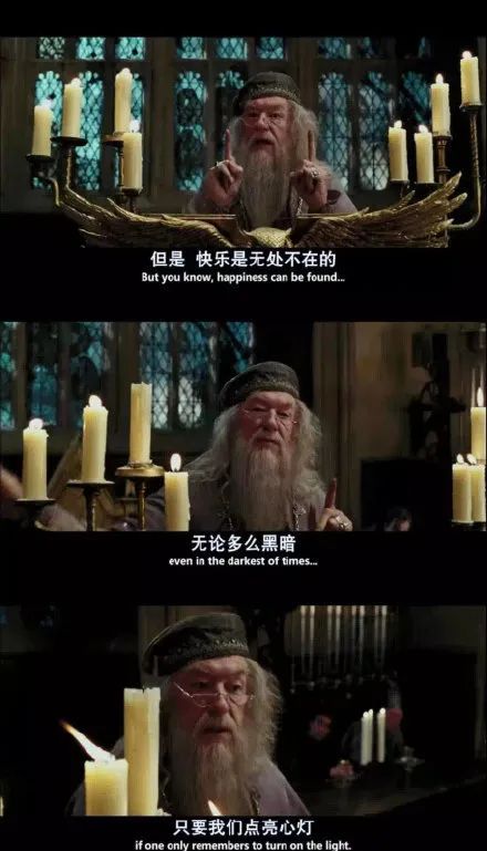 哈利波特24赛季,哈利波特正式进入霍格沃茨