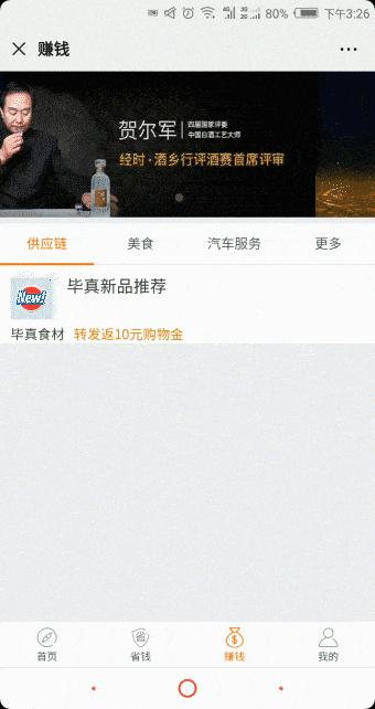 怎么设置购物金充值,怎么使用购物金啊