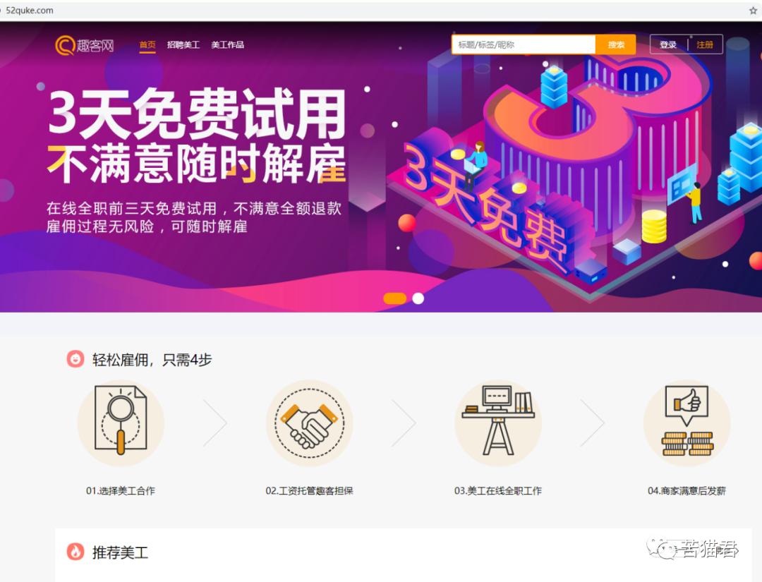 现在电商招聘越来越少,为什么很多电商公司都在招聘