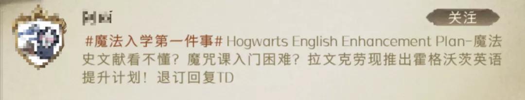 我*载下**了哈利波特的手游，结果却被里面的内卷氛围笑到满地找头..