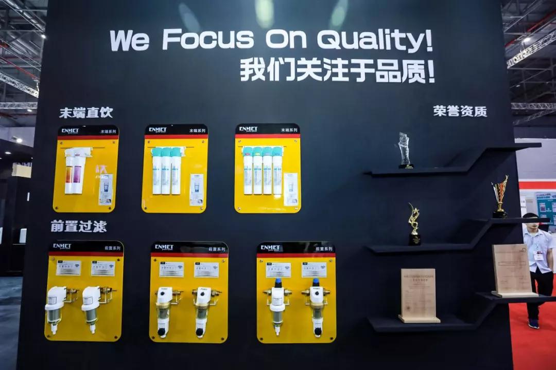 德国恩美特,德国恩美特净水器排行榜