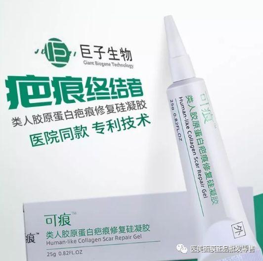 如何祛疤痕最有效的方法,怎样祛疤痕小方法