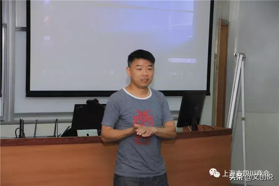 《道德经》内有乾坤，经典哲学续传承——上海川商走进交大