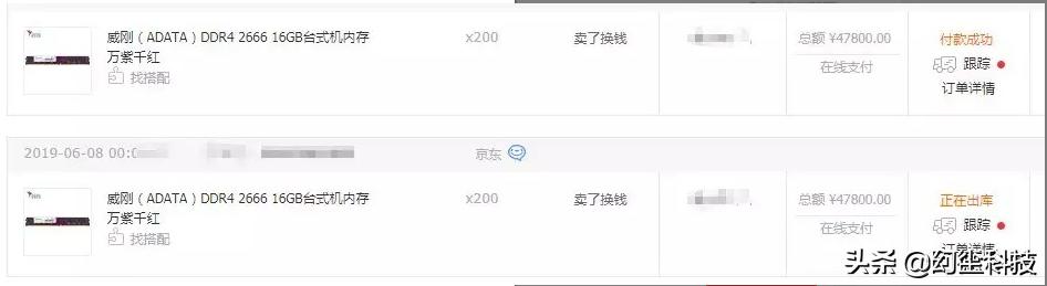 便宜的内存条有什么推荐,内存条性价比最高又便宜又帅