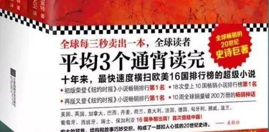 只想好好读书怎么回,只想好好看书结果书里全是套路