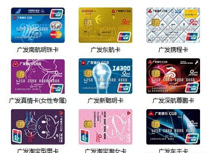 广发银行信用卡提额最快方法,广发银行怎么样才能贷款30w