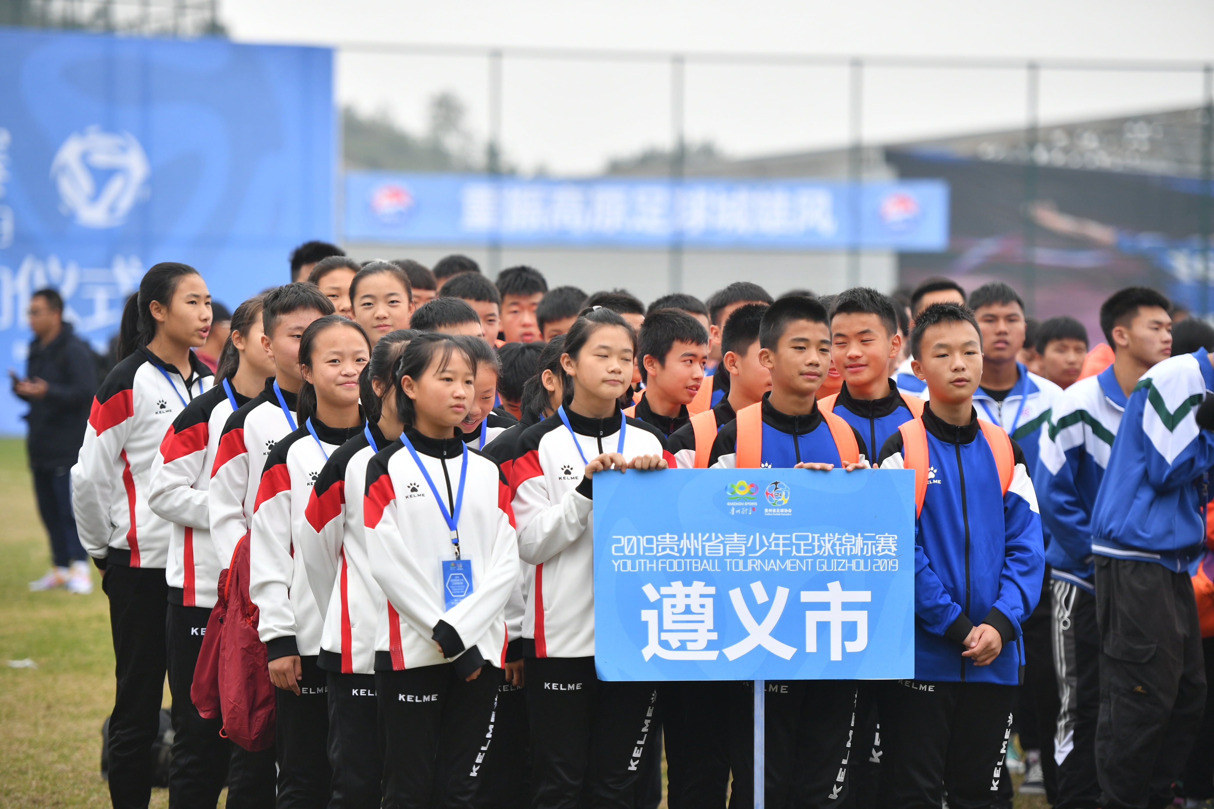 贵州省青少年足球锦标赛都匀揭幕,贵州将举办青少年足球联赛