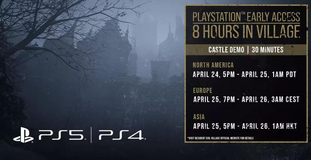 生化危机8免费体验一周,生化8免费试玩