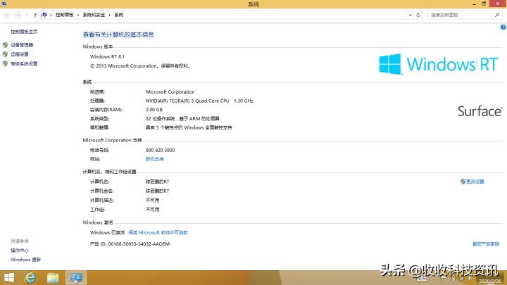 surfacert鍒穡in10,surfacert