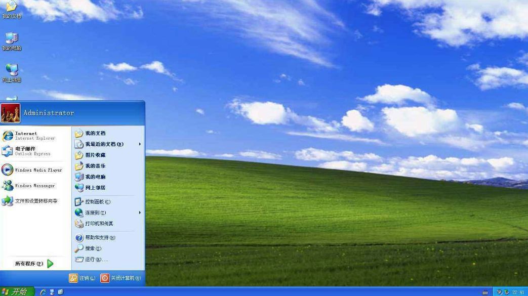 三维弹球windowsxp,windowsxp直接升级为windows10