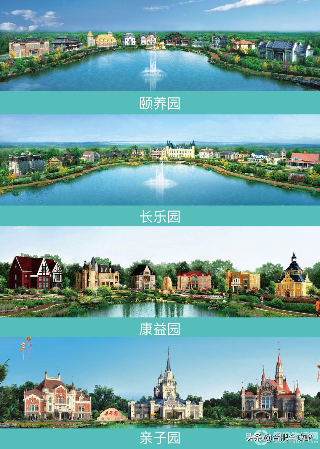 金寨恒大养生谷官方最新消息,金寨恒大养生谷特价