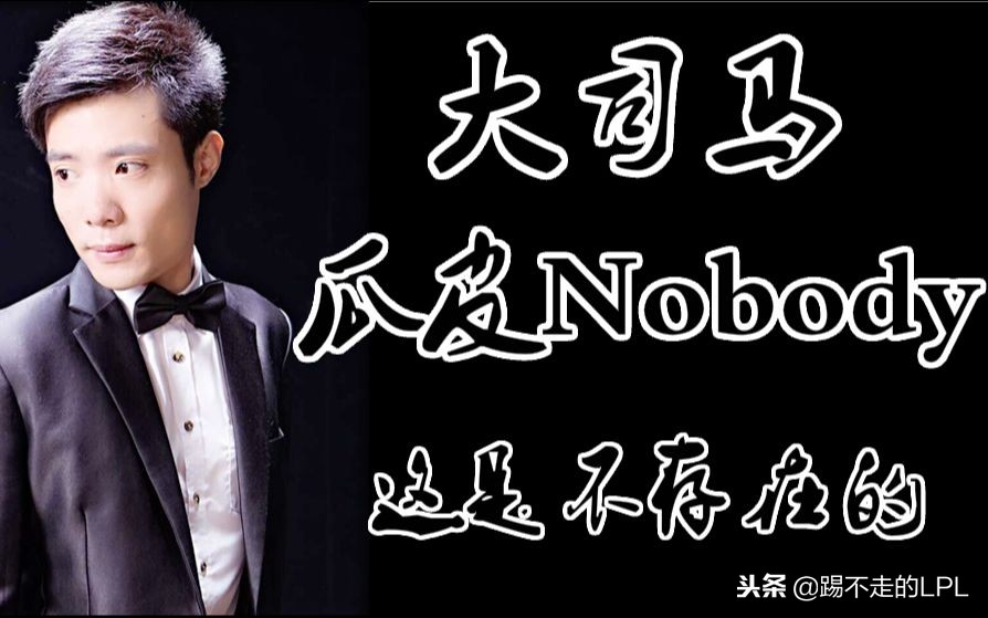 上古玩家们在吗?有哪些当年喜欢的游戏解说,第5个带我入联盟