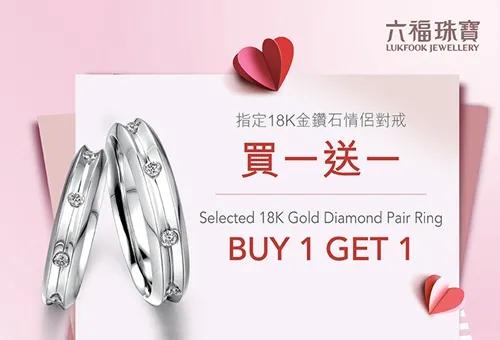 澳门免税店威尼斯折扣活动,澳门免税店折扣日半价