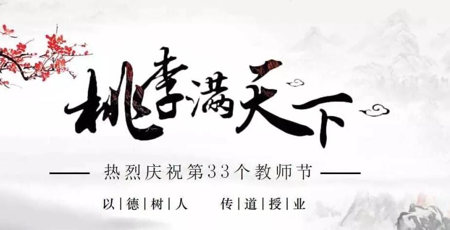 水墨ppt模板中国风,水墨风ppt图怎么做