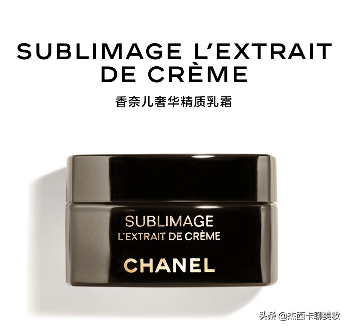 嘉人白大赏护肤品,2019嘉人护肤