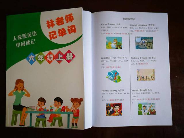 怎样记忆英语单词如何快速记住英语单词