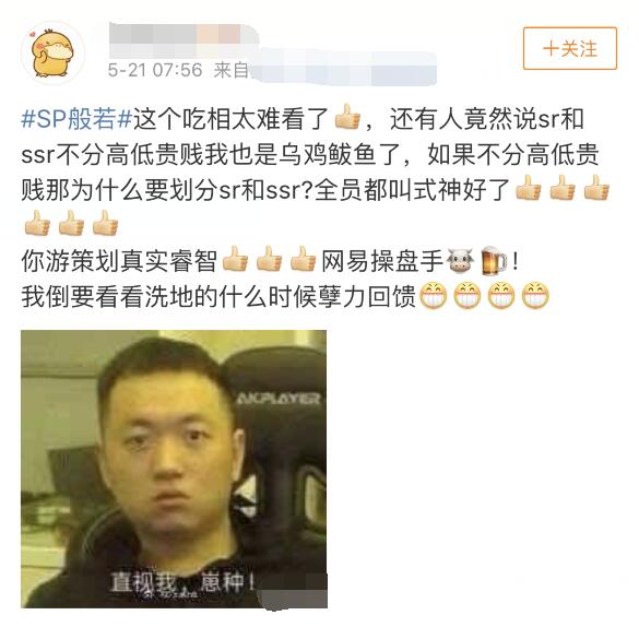 阴阳师新sp因幡辉夜姬,阴阳师转换式神后急速育成