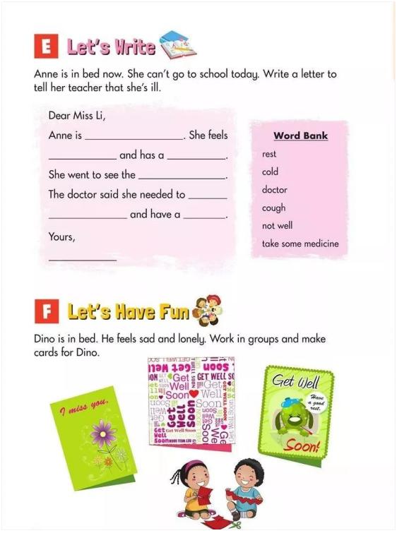 湘少版小学英语6年级上,湘少版小学英语六年级上册