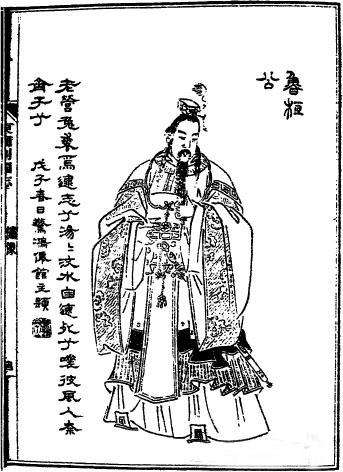 鲁隐公观鱼台在哪里,齐鲁地名探究金乡