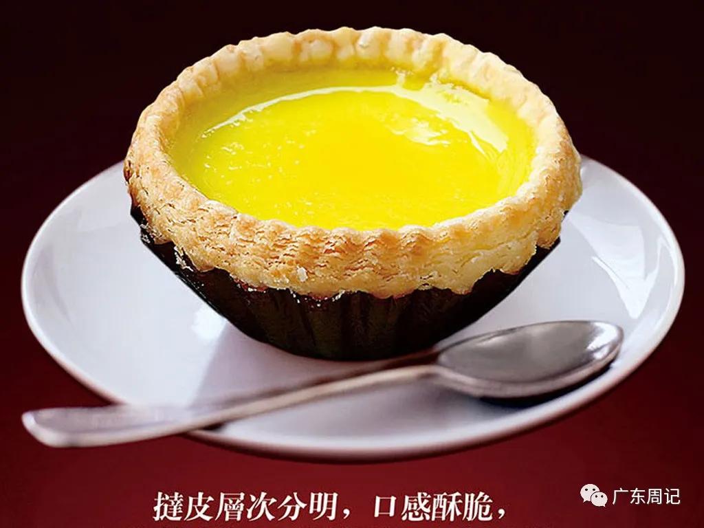 全世界蛋挞的起源地原来是这里,第一个蛋挞是怎么由来的