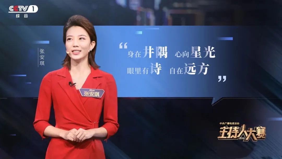 张安琪王宇彤果欣禹郑子可刘妙然,果欣禹张安琪王宇彤