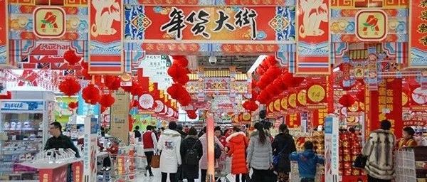 石家庄春节活动都有什么呀,石家庄春节期间各大商场营业时间