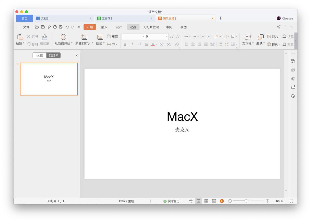 mac怎么下载wpsoffice新版本,mac免费的wpsoffice